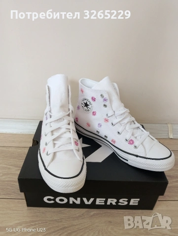 All Star Converse -40н.Нови 