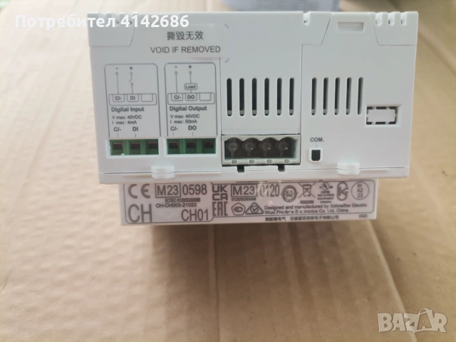 Трифазен електромер SCHNEIDER ELECTRIC ДИРЕКТНО мерене на ел. енергия Acti 9, 63A, SE A9MEM3155, снимка 10 - Друга електроника - 55136496