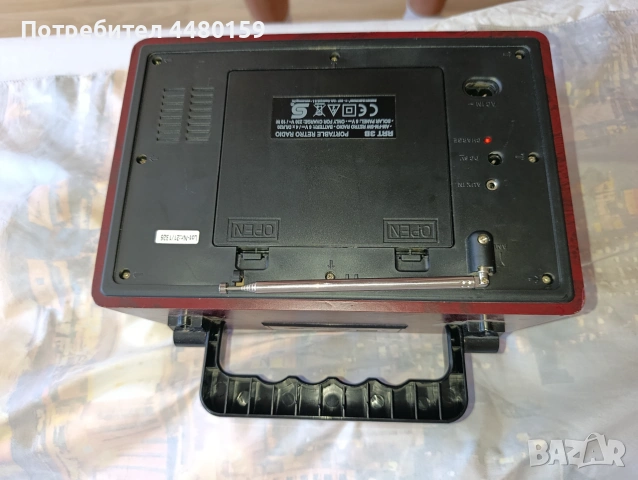 Ретро радио RRT 3B Bluetooth/FM/AM/SW + 4 нови акумулаторни D батерии USB-C, снимка 2 - Bluetooth тонколони - 55228392