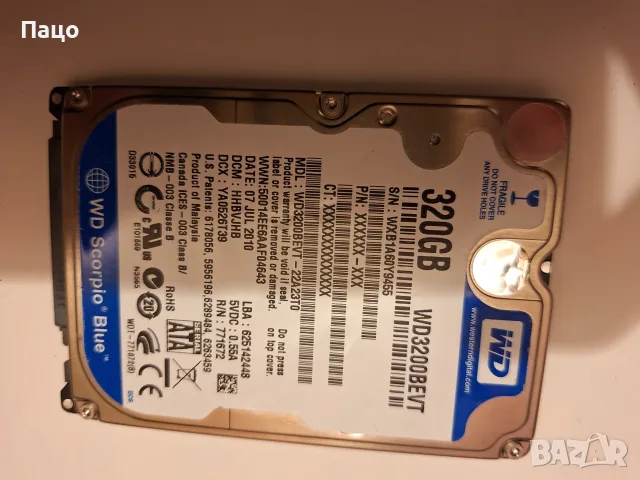 WD 320GB  HDD  421 ДНИ//Тестван