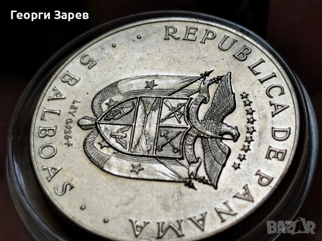 5 Балбоа 1970 год, Панама, сребро, тегло 35.70 гр, проба 925/1000, снимка 3 - Нумизматика и бонистика - 54412421