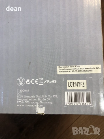 Немски абажур Larissa, снимка 3 - Лампи за таван - 54011990