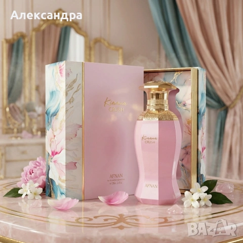 Дамски парфюм Afnan Kiaana Crush, EDP, 100 мл , снимка 3 - Дамски парфюми - 54074470