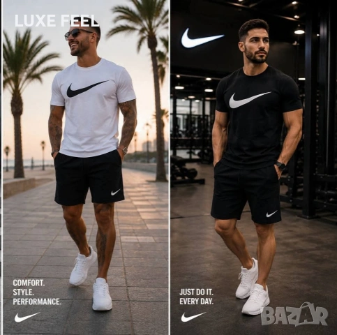 Nike 🔹Мъжки Екипи