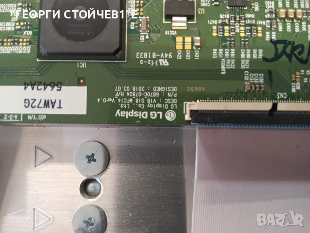 TX-55FX740E   TNPH 1197 (2)(A)  TNPA 6704 (1)(P) 6870C-0708A  V18_MFC14_Ver0.4  LC550EGE(AL)(A1)   , снимка 10 - Части и Платки - 54212830