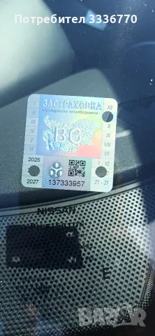 продавасе Nissan Qashqai 2.0 2011 Цена 6700€ , снимка 12 - Автомобили и джипове - 55673516