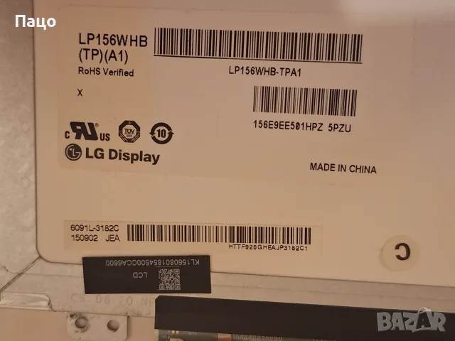 15.6 LP156WHB (TP)(A1) , снимка 10 - Части за лаптопи - 55379554