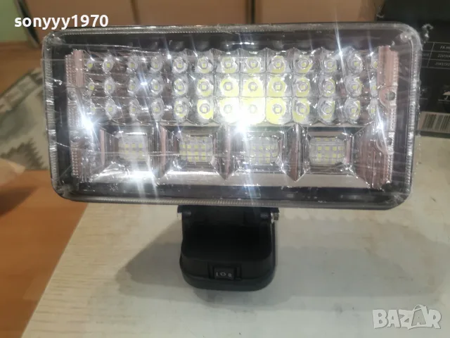 ГОЛЯМ ПРОЖЕКТОР 1008261702