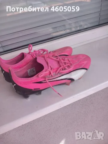 Професионални бутонки Puma ultra , снимка 3 - Футбол - 55324807