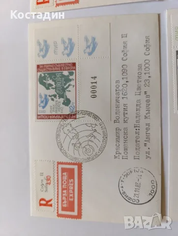 Пощенски пликове България 3, снимка 10 - Филателия - 55428147