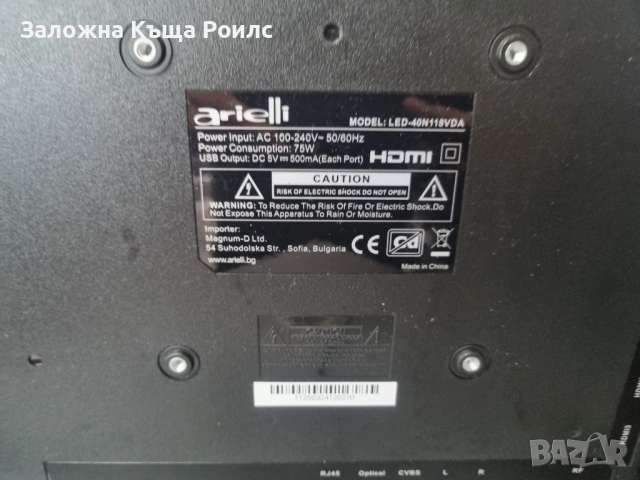 Телевизор ARIELLI LED40N118VDA SMART, снимка 4 - Телевизори - 54786512