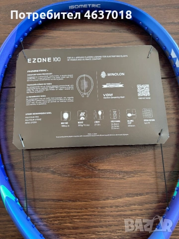 Нова тенис ракета Yonex Ezone 100, снимка 2 - Тенис - 54406919
