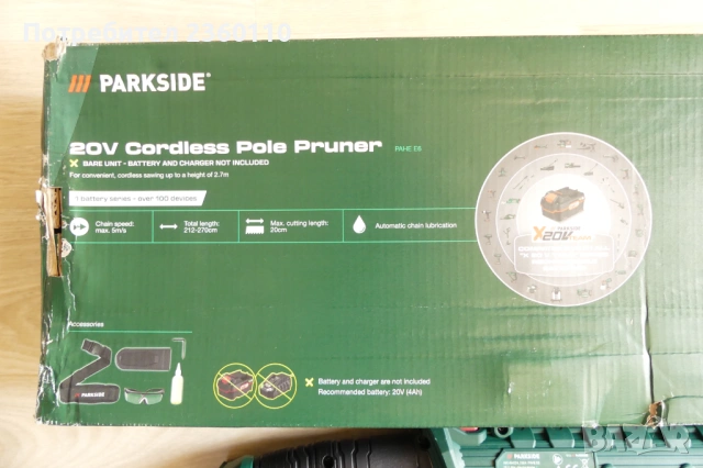 Нова Акумулаторна Телескопична Резачка за Клони PARKSIDE 20V., снимка 6 - Градинска техника - 54440888