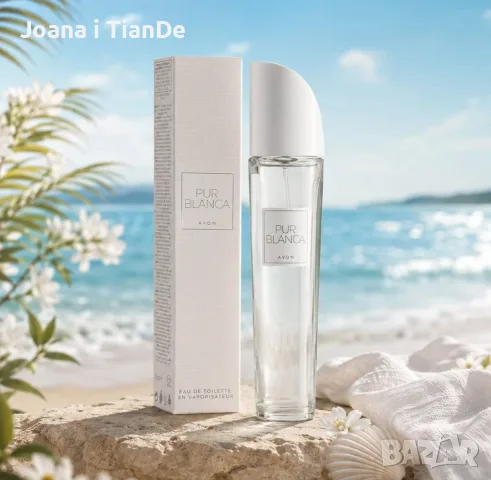 Pur Blanca, 50 ml Avon 