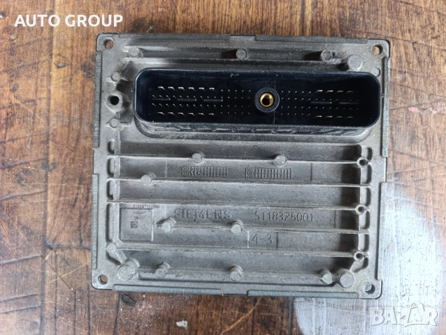 Компютър за Форд Фиеста 1,25I 2002-2008г / Ford Fiesta - S120977315, снимка 4 - Части - 54002704