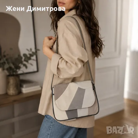 Стилна дамска чанта през рамо - Компактна и удобна, пастелни цветове, снимка 4 - Чанти - 55546504