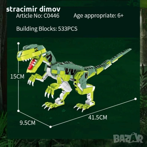 Лего Woma Velociraptor – динамичен модел!, снимка 2 - Конструктори - 54967901
