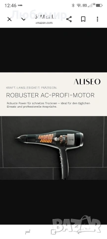 Сешоар Aliseo Black Mambo - Професионален йонен сешоар - 1875 W - 3 температурни , снимка 8 - Сешоари - 54407955
