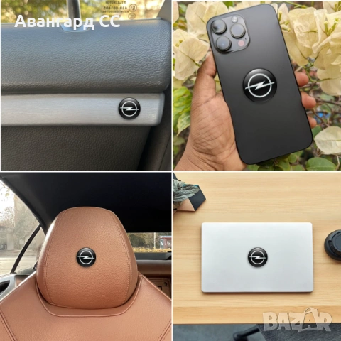 4 броя Силиконови стикери Opel за Капачки на Джанти, Авто тунинг и Интериор, снимка 2 - Аксесоари и консумативи - 54185662