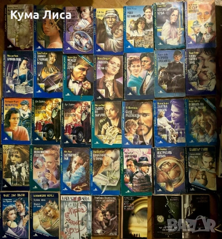 Романи, трилъри, криминални , снимка 3 - Други - 53800429