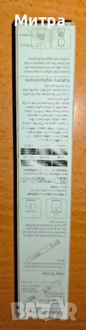 Тестер за вода ATUMAN създаден по технология на Xiaomi, снимка 3 - Друга електроника - 54905158