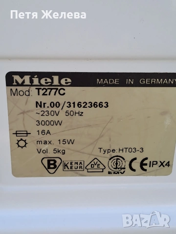 Сушилня MIELE /GERMANY , снимка 10 - Сушилни - 54662079