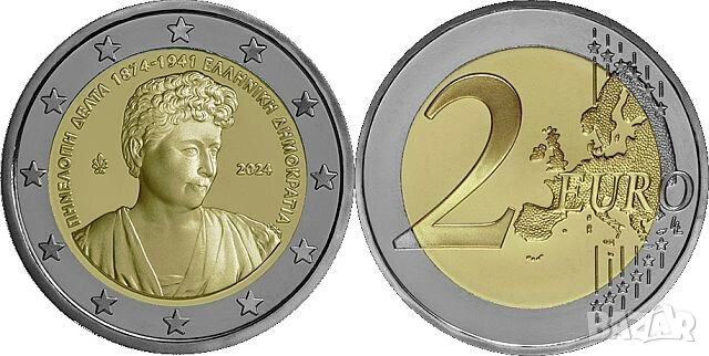 2 евро 2024 Гърция - 150 г. от рождението на Пинелопи Делта