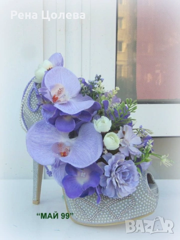 Орхидеи в елегантна обувка