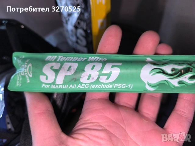 Airsoft M904 E double eagle Falcon, снимка 4 - Оборудване и аксесоари за оръжия - 54450144