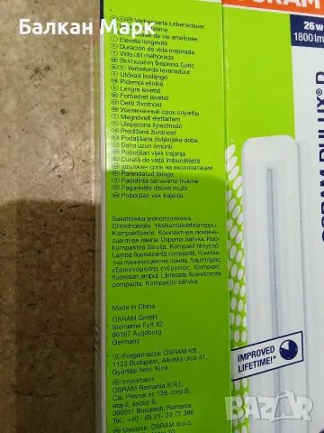 Лот 5 бр. Компактни луминесцентни крушки OSRAM DULUX D 26W (1800 lm) – Внос от Германия, снимка 4 - Крушки - 55432401