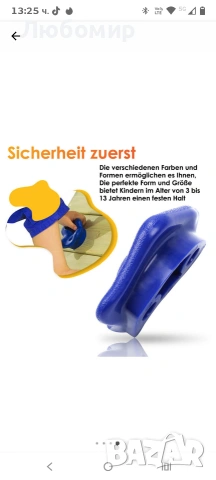 Катерене - 25 хватки за катерене - Включени са първокласни HD монтажни елементи - Скали за , снимка 6 - Други спортове - 54013974