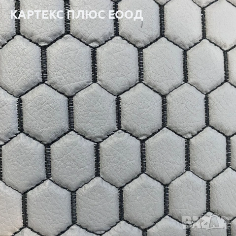 Капитонирана кожа тип Пчелна пита