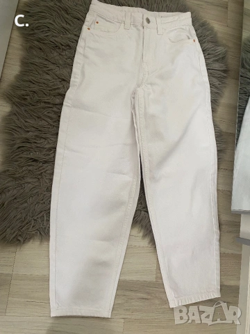 Дамски бели дънки