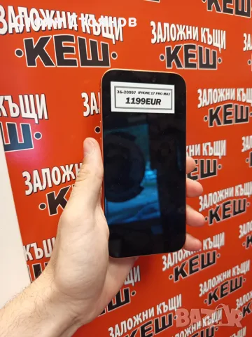 възможен бартер/IPhone 17 pro max 512GB Orange, снимка 2 - Apple iPhone - 55330375