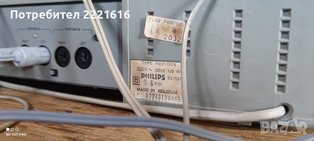 Музикална конфигурация - Philips F4121, F2121, снимка 6 - Аудиосистеми - 55232274