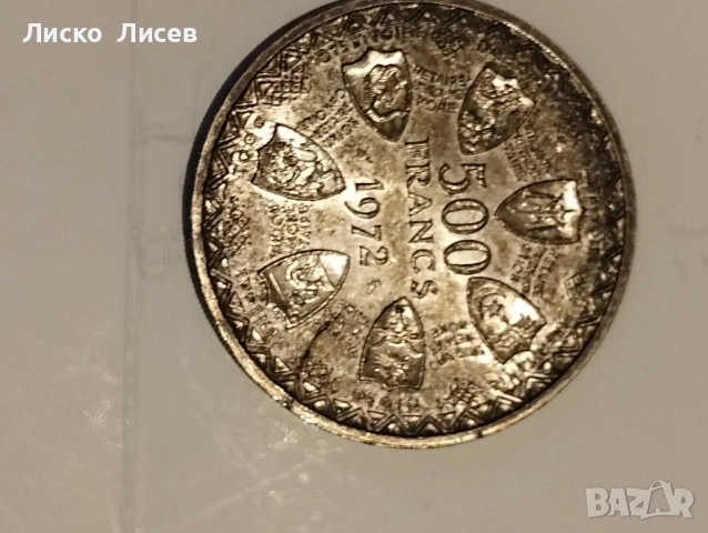 Западни Африкански щати 1972 година 500 франка, снимка 7 - Нумизматика и бонистика - 54817475