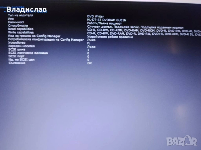 Asus R556UQK FullHD Intel Core i7 /12GB/SSD 256GB/ 2часа батерия/чанта, снимка 13 - Лаптопи за игри - 55227895