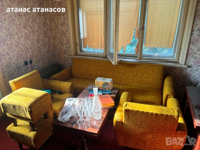 Холова гарнитура