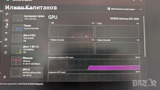 ASUS TUF Gaming GeForce GTX 1650 4GB GDDR6 – Перфектно състояние, тествана!, снимка 7 - Видеокарти - 54662353