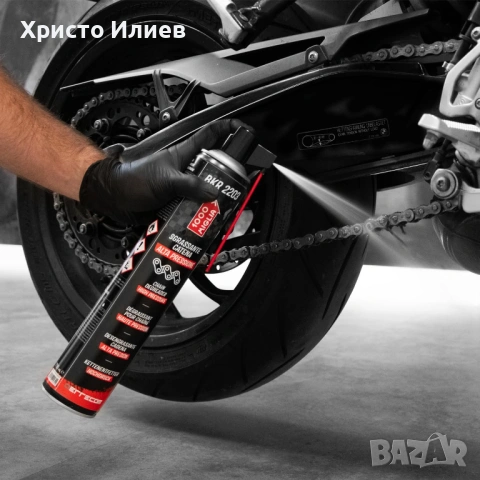 Комплект за почистване и смазване на вериги за мотоциклети ERRECOM 1000 Miglia, снимка 7 - Аксесоари и консумативи - 54780338