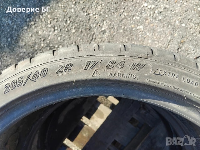 Гуми 205 40 17 Мишелин Michelin 2 броя - нов внос. Не са нови!, снимка 13 - Гуми и джанти - 54650233