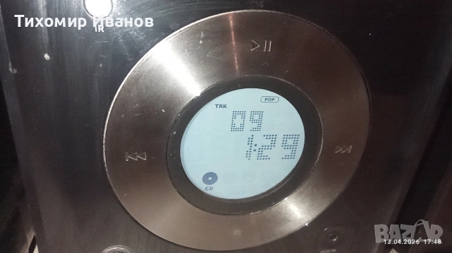 Микросистема PHILIPS, снимка 7 - Аудиосистеми - 54182175