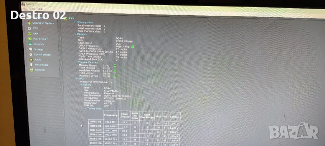 Геймърски Компютър i7-6700 / GTX 1060 6GB / 1TB NVMe / Win 11 Pro / Office 2019 , снимка 5 - Геймърски - 54760174