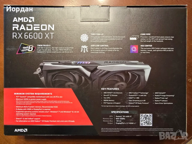 Видео карта MSI RX 6600 XT GAMING X 8 GB GDDR6 с кутия и всички аксеоари, снимка 4 - Видеокарти - 54409942