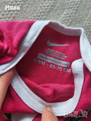 Nike i Jordan, снимка 3 - Комплекти за бебе - 54976880