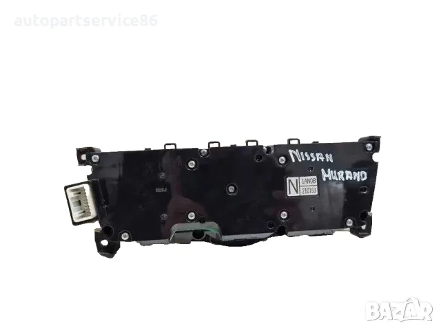 Бутон за управление на навигация за Nissan Murano Z51 3.5 V6 (2009) 2101531AN0B OEM, снимка 3 - Части - 55625095