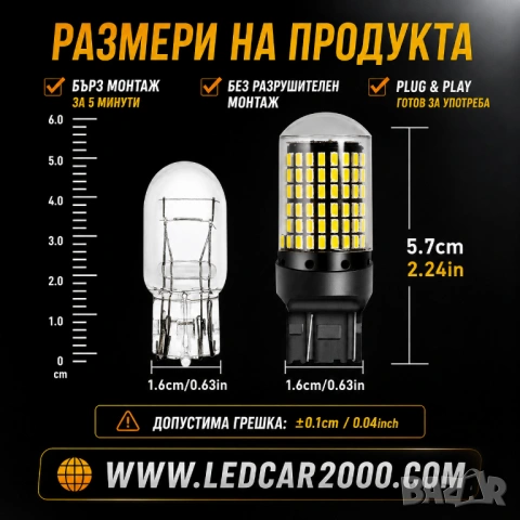 LED P21W BA15S - Т20 7440 144 LED – Крушка за Задна Светлина, снимка 2 - Аксесоари и консумативи - 54472155