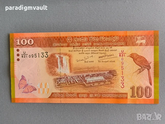 Банкнота - Шри Ланка - 100 рупии UNC | 2020г.