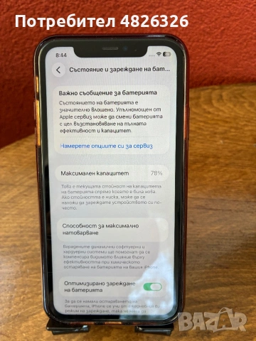 iPhone 11 purple лилав , снимка 4 - Apple iPhone - 54530859