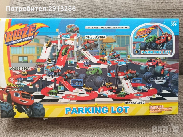 Паркинг писта детски 